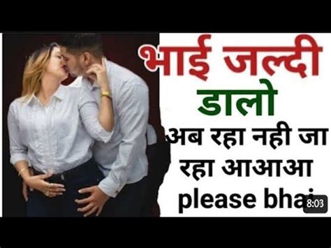 sex ki kahani|Hindi Sex Stories